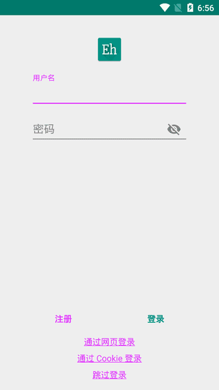 Ehviewer彩色版免费下载 - 高清漫画阅读神器 Hero图